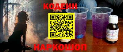 соль курить ск Донецк