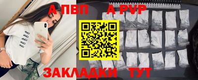 спиды Донской
