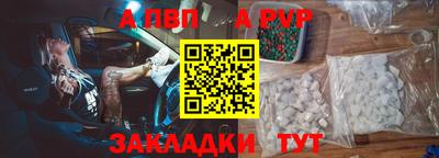спиды Донской