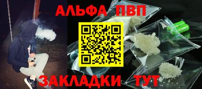 мефедрон Дубна