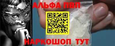 соль курить ск Донецк