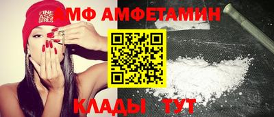 спиды Донской