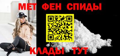мефедрон Дубна