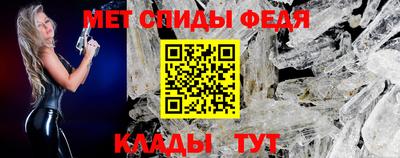 меф Будённовск