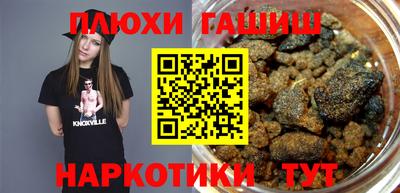 соль курить ск Донецк