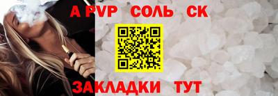 мефедрон Дубна