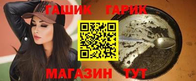 меф Будённовск