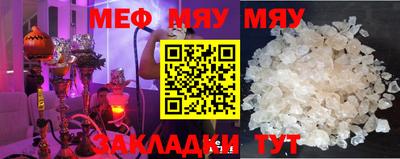 прущая мука Кингисепп