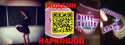 спиды Донской