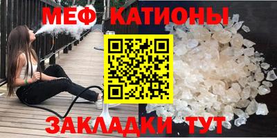 соль курить ск Донецк