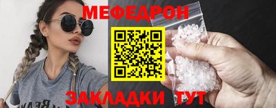 мефедрон Дубна