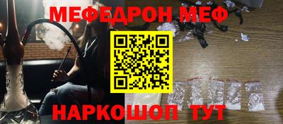 соль курить ск Донецк