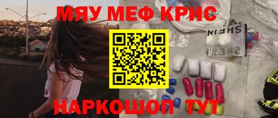 соль курить ск Донецк
