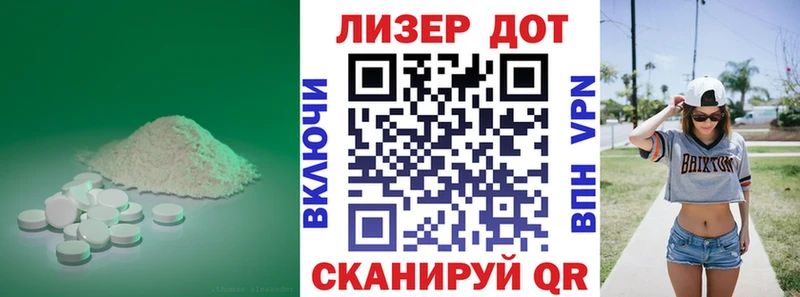 ЛСД экстази кислота  Нижнекамск 