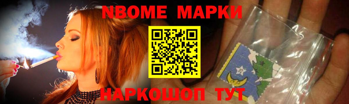 Нижнекамск  Лсд 25 экстази кислота  Вход с VPN  LSD-25 экстази ecstasy 