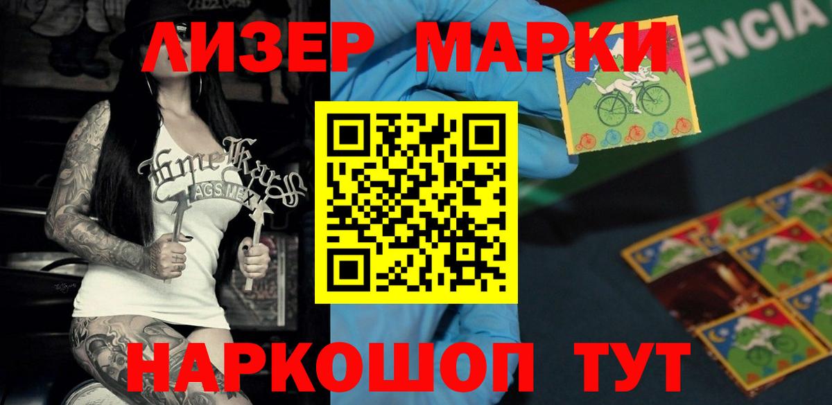 ЛСД экстази ecstasy  LSD-25 экстази кислота  Лсд 25 экстази  Нижнекамск 