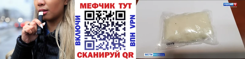 Меф VHQ  Нижнекамск 