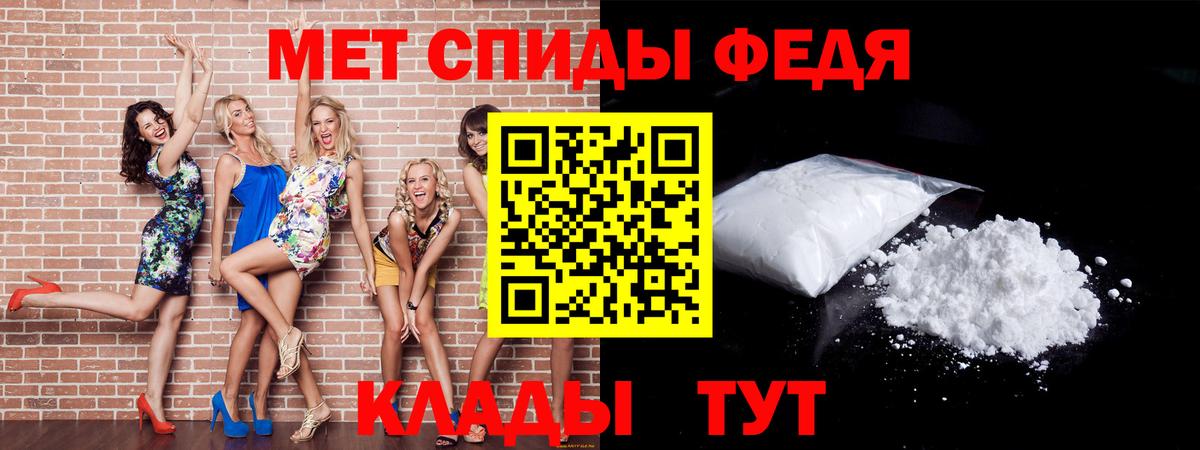 Нижнекамск  Первитин Methamphetamine  Первитин  Вход с VPN 