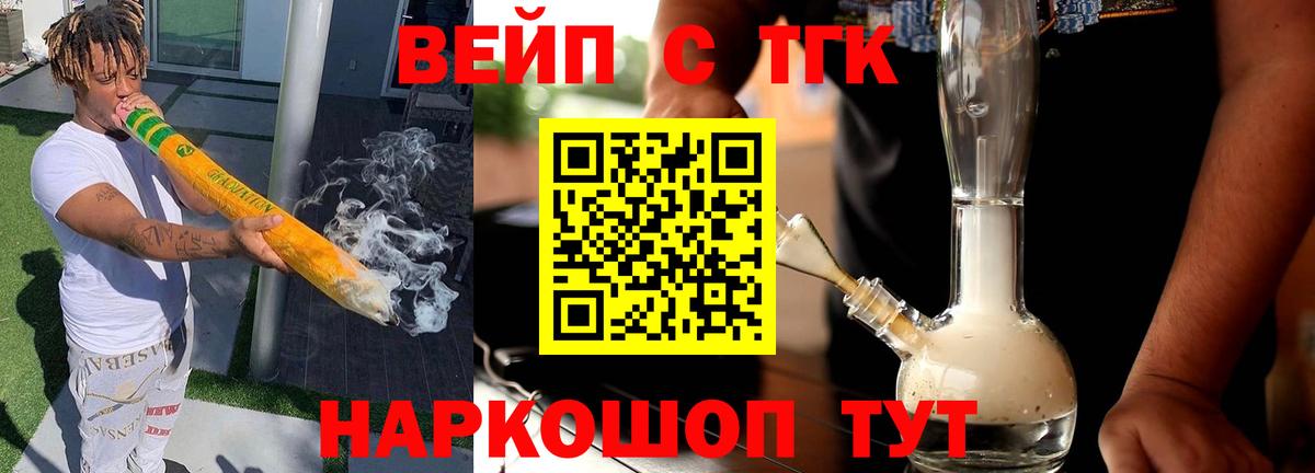 Дистиллят ТГК Wax  ТГК Wax  Нижнекамск 