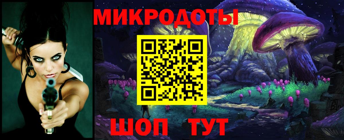 Псилоцибиновые грибы мухоморы  Галлюциногенные грибы MAGIC MUSHROOMS  наркотики  Вход с VPN  Нижнекамск 