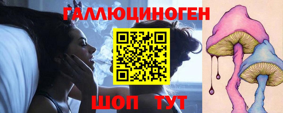 Псилоцибиновые грибы мицелий  Галлюциногенные грибы Magic Shrooms  Нижнекамск 