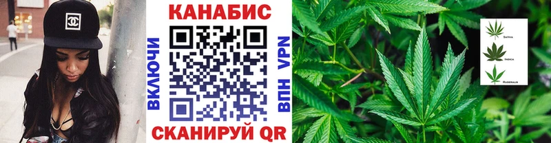 Марихуана конопля Нижнекамск