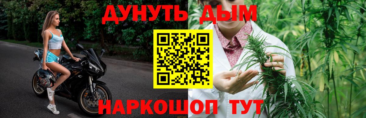 Конопля AK-47 Нижнекамск