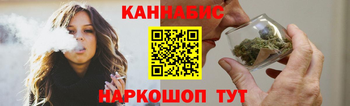 Бошки марихуана сатива  Каннабис сатива  Нижнекамск  Шишки марихуана THC 21% 